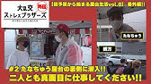 たなちゅうまさかの暴言で たなちゅう屋台ははたしてどこに向かうのか 外伝 大乱交ストレスブラザーズ 1 シーズン2開幕前の意気込みを語る たなちゅう やたい劇場 愛知県 親方 Youtube