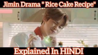 Jimin Drama  Rice Cake Recipe explained In HINDI