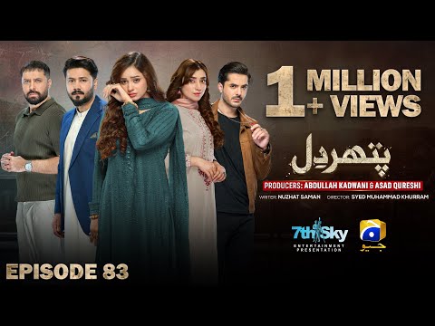 Pathar Dil Episode 83 Eng Sub Kanwal Khan Ali Abbas Fajjer Khan 25th October 2025