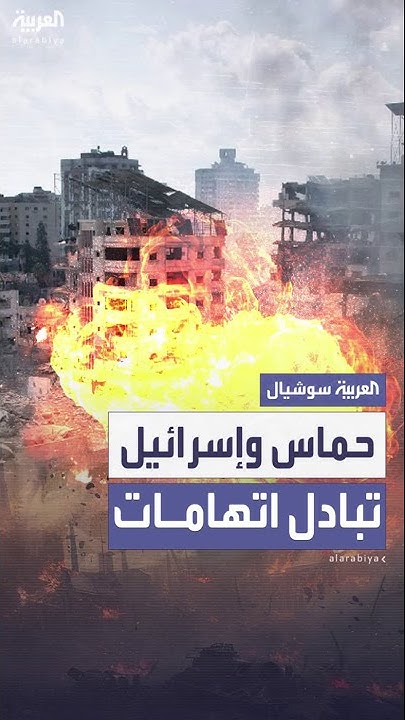          
 - نشر قبل 16 دقيقة