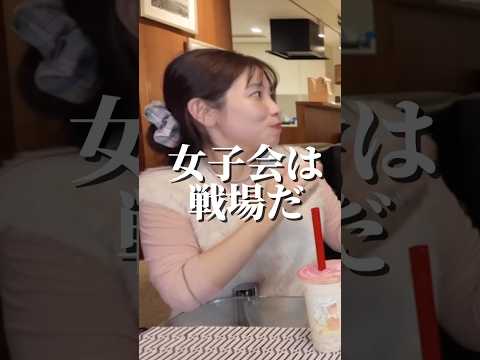 人のゴンチャ、本人より先に飲む女たちww新作巨峰🍇