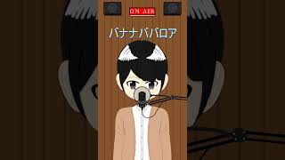 思わず声に出したくなる！楽しくてかわいい早口言葉集