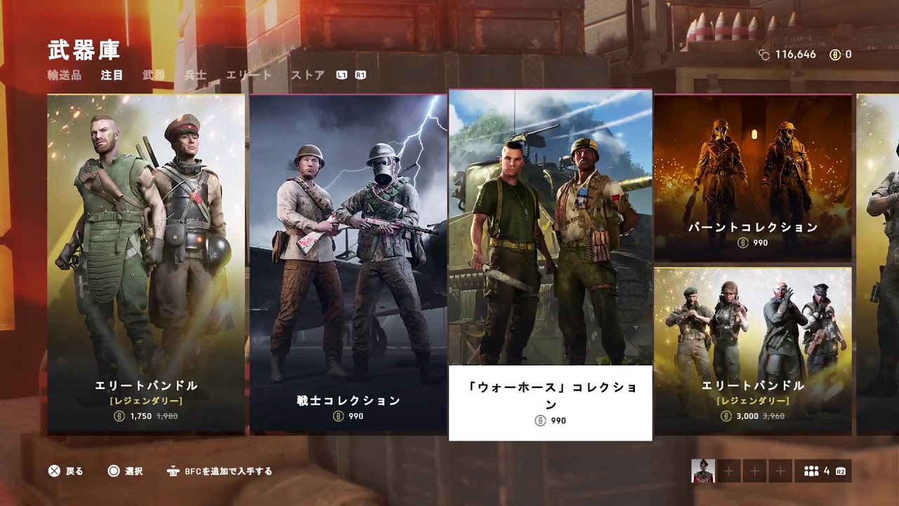 Ps4 Bfv 仕事終わりの暇潰し 無限ロードでやり直し Youtube Ps4 Bfv 仕事終わりの暇潰し 無限ロードでやり直し Youtube