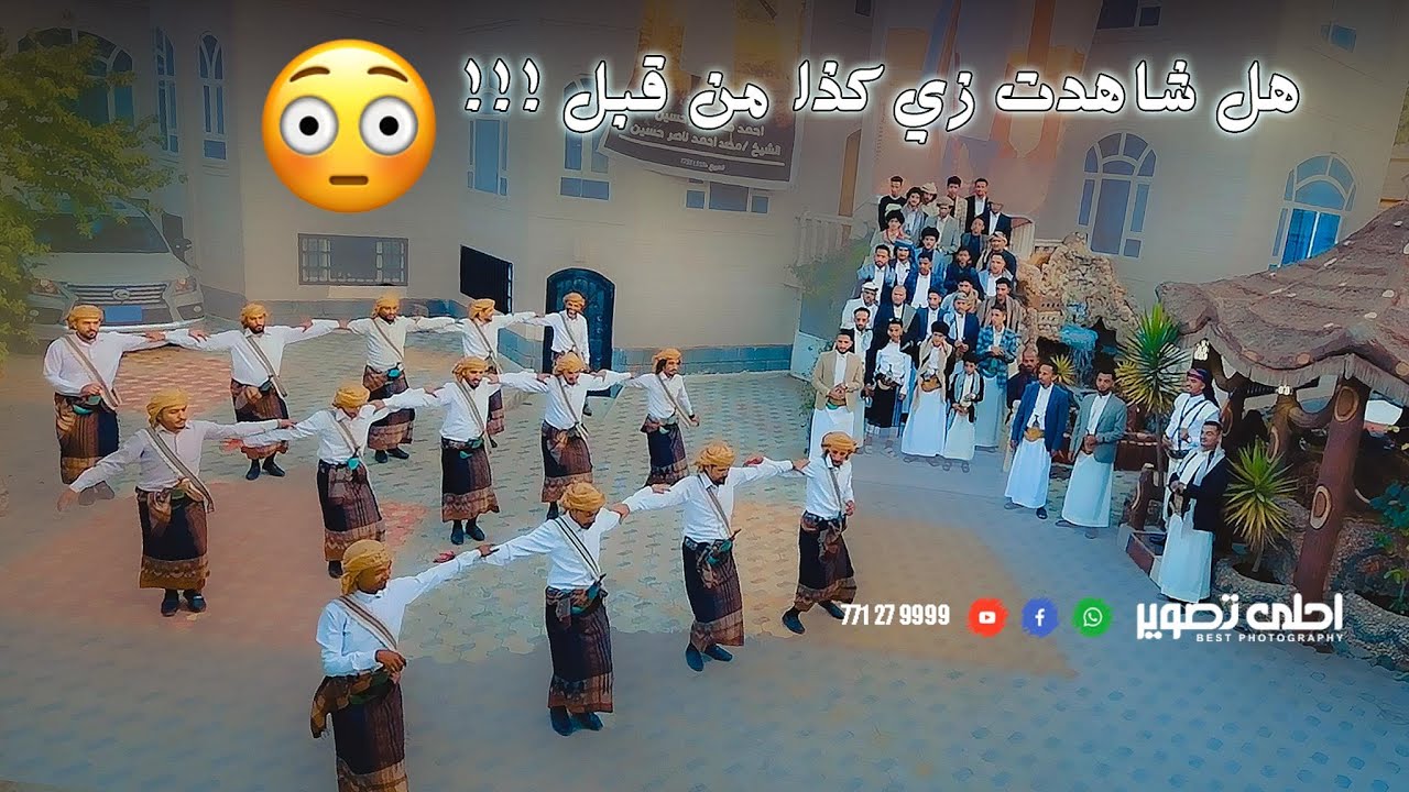 اوبريت جديد 🔥🔥 لايفوتك !! إهداء من امريكا للعريس محمد شرف الدين