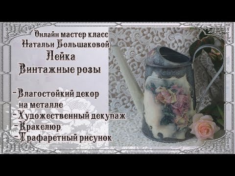 Наталья Большакова декупаж