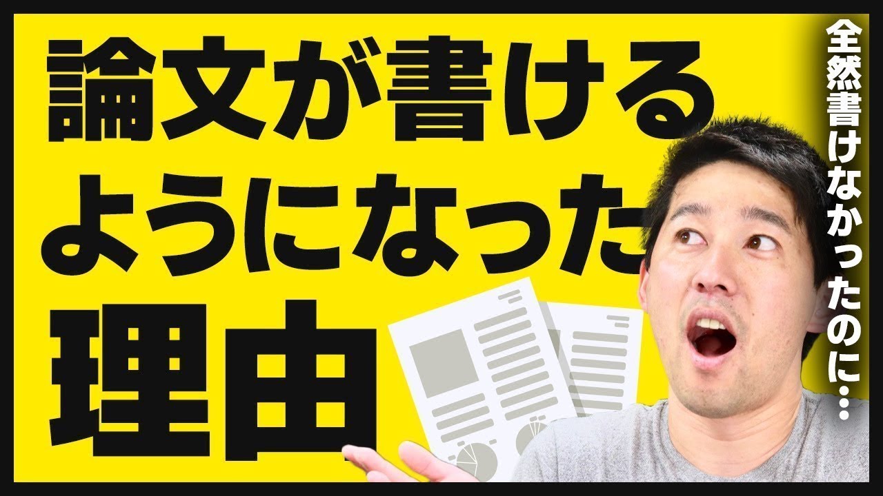 すごい科学論文 すごい科学論文 - メルカリ