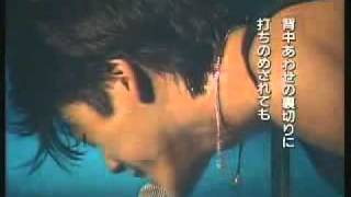 尾崎豊 － 存在 chords