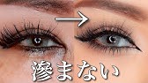 Eyescream ジェル リキッドアイライナー モデル あびる優 Youtube Eyescream ジェル リキッドアイライナー モデル あびる優 Youtube