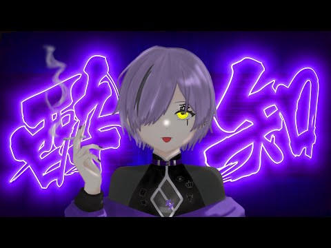 【kanaria/酔いどれ知らず】2種の声で歌ってみた　【歌い手甲子園/西軍】