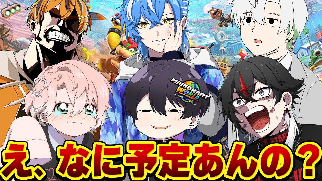 【コラボ】世間では性の6時間とか言われてますけど俺らは元気に今日も煽りあいます【クロノヴァ】