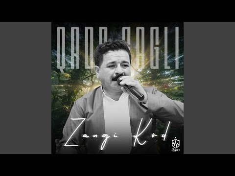 طاقا دلکای من