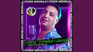 Howa Brouhah Sauvage Andah Beauté Sauvage