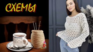 картинка: Вязаные модели на любой вкус. Схемы.
