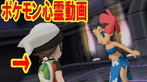 تحميل ポケモン オメガ ルビー パスワード