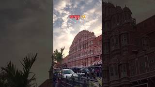 Mine Kind of Propose Day Jaipur | Valentines Day 2024 shorts pinkcity lovestatus trending ng