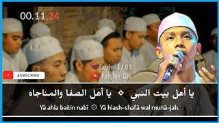 [Lirik] Suluk Ya Ahla Baitin Nabi | Suara Merdu Yan Lucky