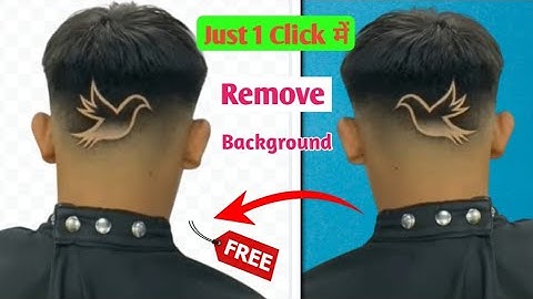 How to Remove Photo Background In Just One Click 🙂|| Photo ka Remove Background Kaise Karen |🥰