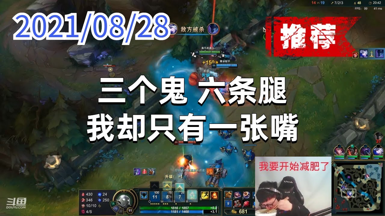 东北大鹌鹑08p9机器人 推荐 三个鬼六条腿我却只有一张嘴 Youtube