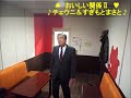 おいしい関係IIコラボ版歌詞付