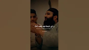 Most Beautiful Recitation Of Quran Qari Hammad Quran Quranrecitation 