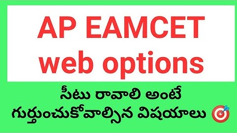 Ap EAMCET counselling2020 Web options shedule instructions certificate verification hlcs