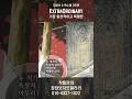 "일상과 예술의 경계를 허물다: ExtraOrdinary"ㅣ주태석/곽수영 2인전 - ExtraOrdinary : 가장 일상적이고 특별한ㅣ전시안내 [보자르TV] #미술전시 #art
