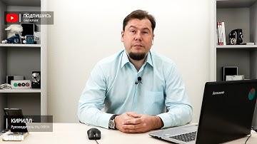 Вебинар «Настройка обмена по протоколу Modbus в CODESYS V3.5 с использованием библиотек»