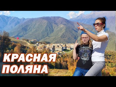 Video: Cable car sa Sochi