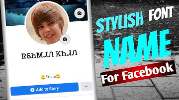 How to make stylish name on Facebook | Facebook name with stylish font