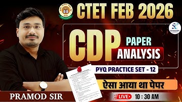 CTET CDP CLASS 2025 | PYQ Practice - 12 | CTET  Test  CLASS 2025 | CTET CDP test class |#uptet2026