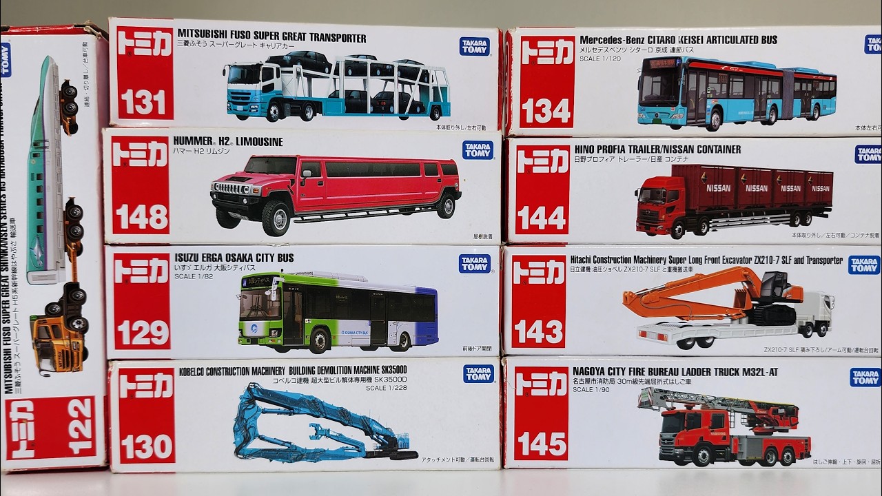 トミカ ☆ ロングタイプトミカだけ！ Tomica ASMR Unboxing l Only