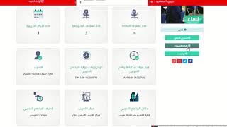 خطوات طباعة شهادات البرنامج التدريبي الصيفي 2018