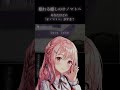 深夜1時、ささやきで眠る / オノマトペ , タッピング
