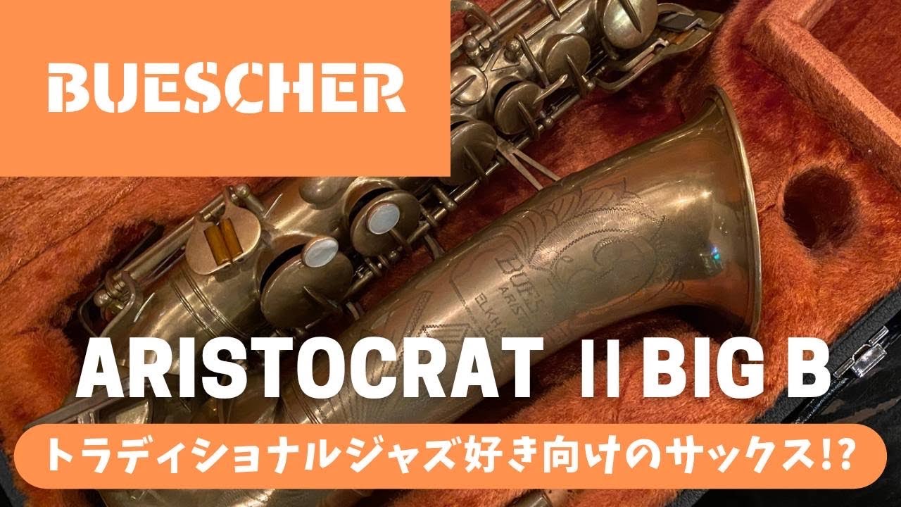 buescher Aristocrat アルトサックス www.obgynegy.com