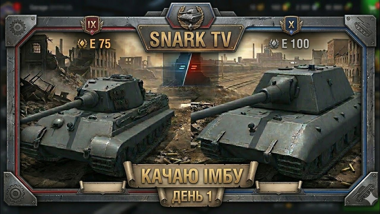 День 3/4. Квест 