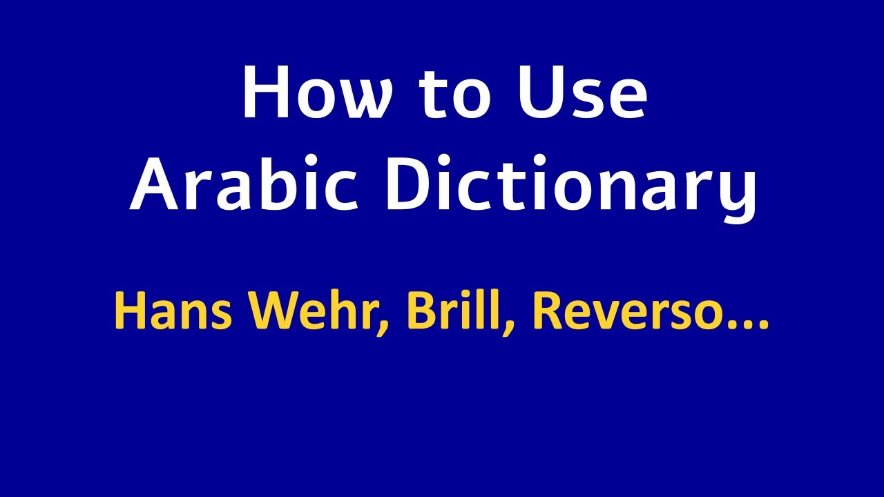 How to use Arabic Dictionaries [For PC, Mobile, Online/Offline] [Bangla