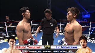 Hideaki Yamazaki  vs Jun Nakazawa 18.6.17 SAITAMA/K-1 SUPER LIGHT WEIGHT／3min.×3R・Ex.1R
