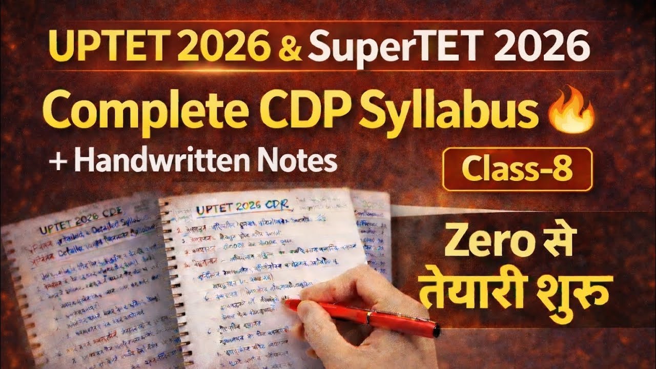 UPTET 2026 & SuperTET 2026 | Complete CDP Syllabus + Handwritten Notes
