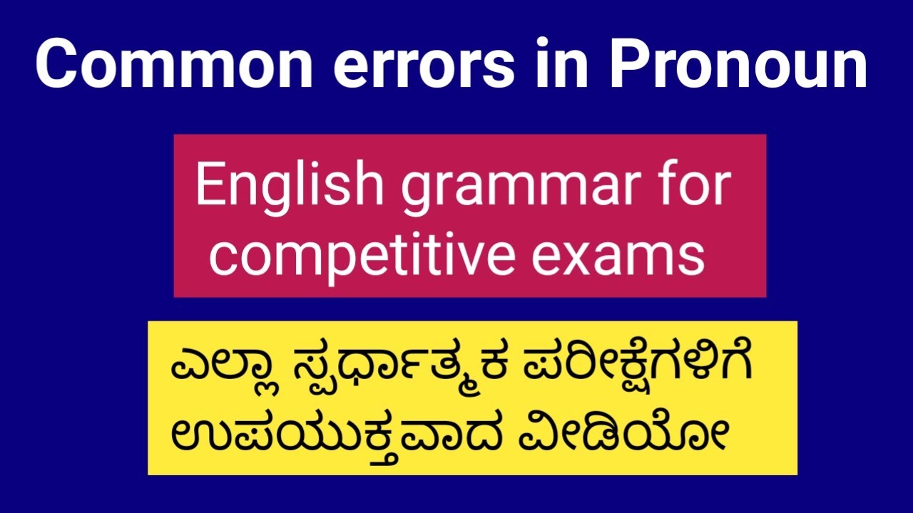 Ошибка на английском. Dictionary of common errors. English points. Reasoning. Common errors.