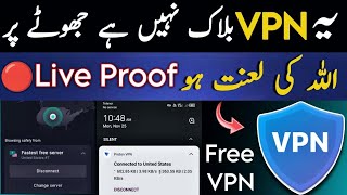 How To Use Vpn In Pakistan After Ban, Vpn Not Working In Pakistan screenshot 1