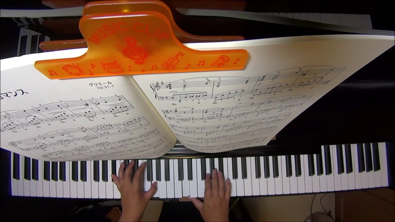 ロマンス Op 31 7 発表会ピアノ曲集 にじいろのおくりもの 3 丸子あかね 選 校訂 より グリエール ピアノ ソロ 中級 Youtube ロマンス Op 31 7 発表会ピアノ曲集 にじいろのおくりもの 3 丸子あかね 選 校訂 より グリエール ピアノ ソロ 中級 Youtube