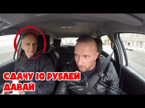 Video: Sådan Møder Du En Oligark