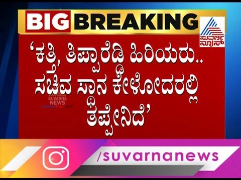 kannada live tv9 kannada news ' BJP ಸರ್ಕಾರದಲ್ಲಿ ಎಲ್ಲವೂ ಸರಿಯಾಗಿದೆ ' Congress Leader KN Rajanna Bats For BJP