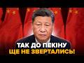 😳СІ ЗАТКНУЛИ за секунди! КИТАЙ обурив рішенням, але усе пішло не так. Не повірите, ХТО ВТРУТИВСЯ