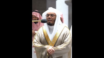 هذا كتابنا ينطق عليكم بالحق~تلاوة تخشع لها القلوب بصوت الشيخ ياسر الدوسري