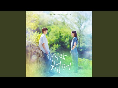 Fall in love thumbnail