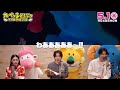 映画『たべっ子どうぶつ THE MOVIE』吹替ゲストによるアフレコ映像