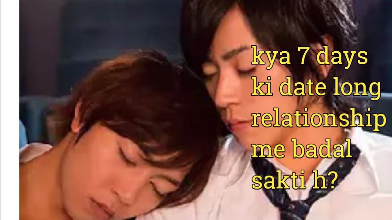 seven-days-monday-to-thursday-japanese-bl-movie-explained-in-hindi