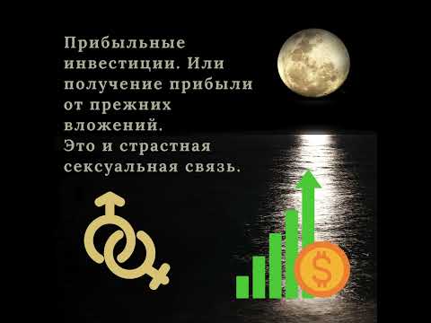 Рыбы ♓️⁉️Срочно!‼️ Важно!