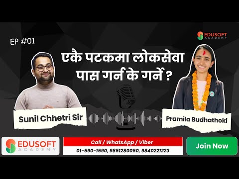 EP #01 | TIPS and TRICKS for LOKSEWA EXAM PREPARATION!!! - video from Edusoft Academy